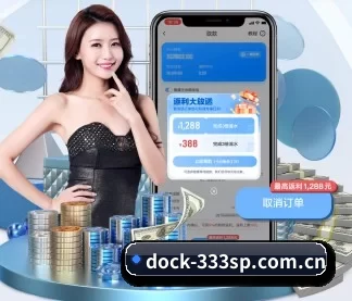 dock-333sp.com.cn APP